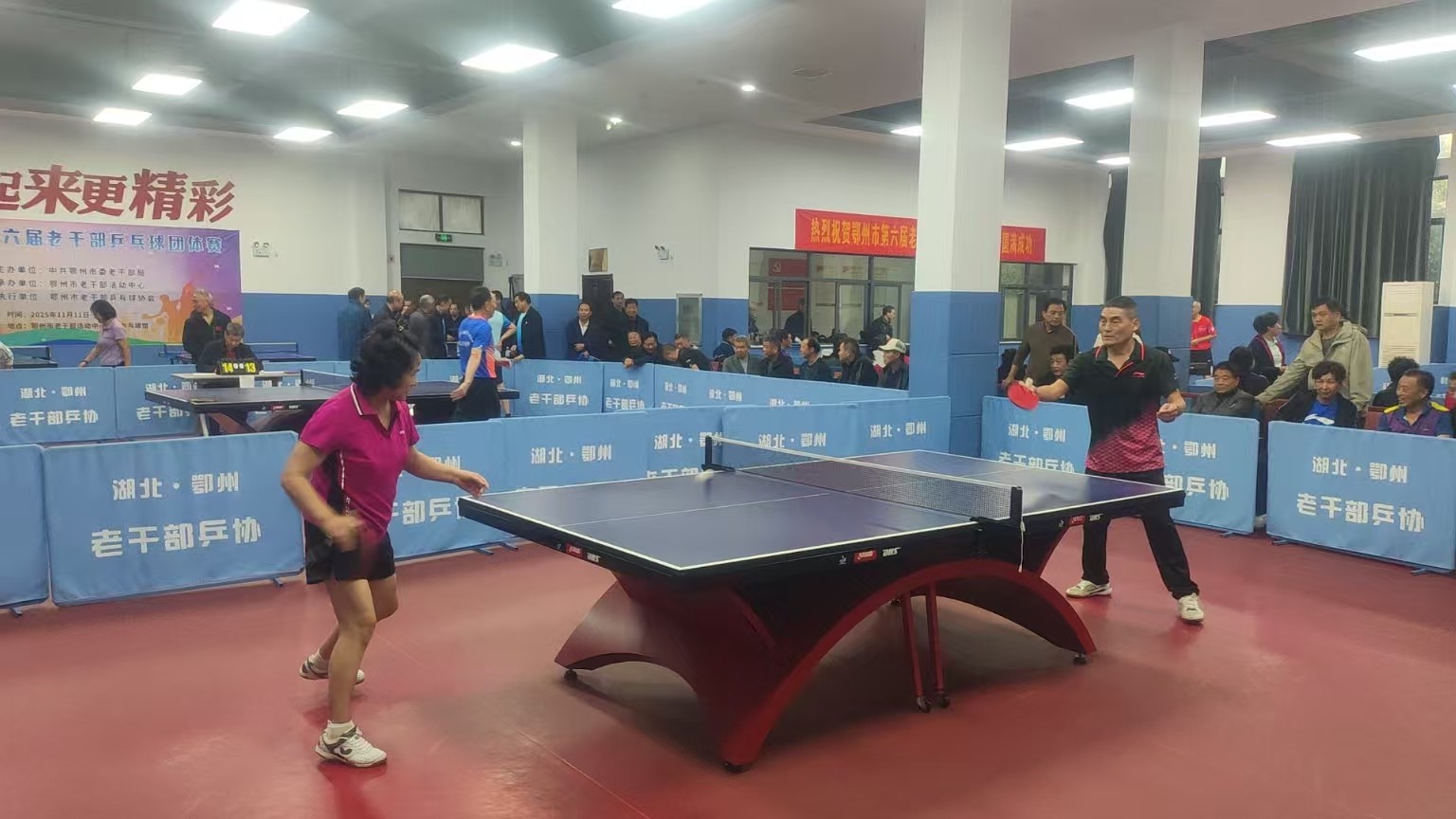 <a href="./xwzx/sjdt/202511/t20251117_734056.html">市审计局退休老干部在市第六届  老干部乒乓球比赛中展现风采荣获佳绩</a>