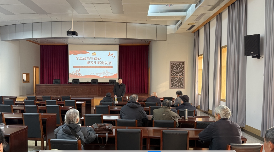<a href="./xwzx/sjdt/202511/t20251121_734725.html">以学铸魂守初心 银龄笃行显担当  ——市审计局老干支部开展11月集中学习活动</a>
